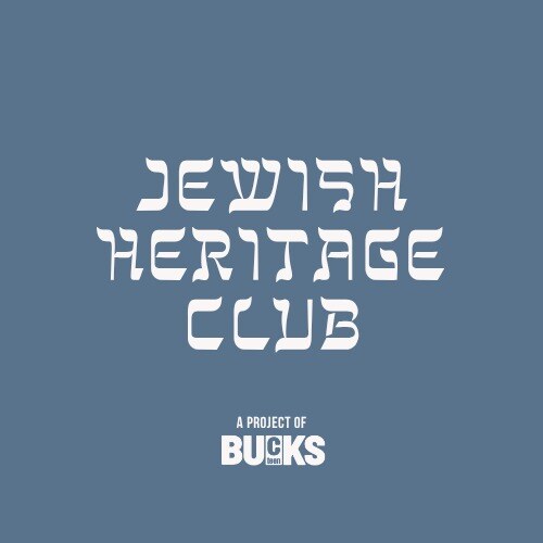 JHC Rosh Hashanah Meeting event graphic